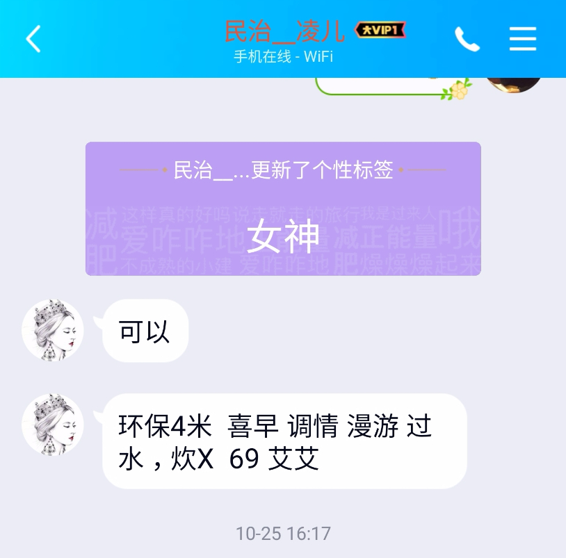 Screenshot_20191104-114859_QQ.jpg