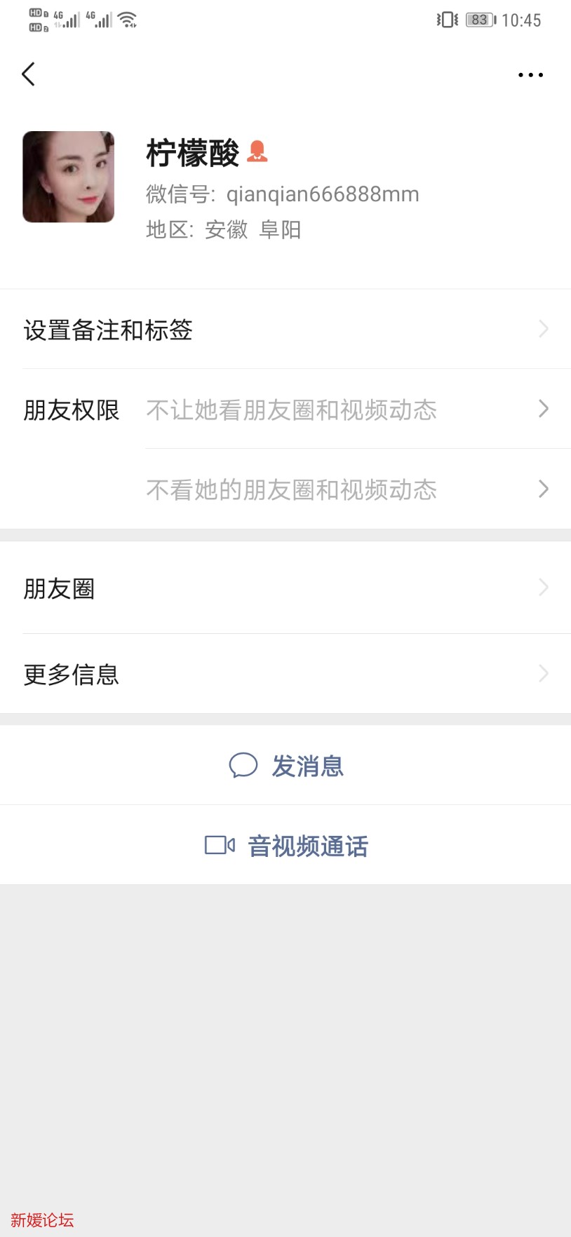 Screenshot_20200316_224534_com.tencent.mm.jpg