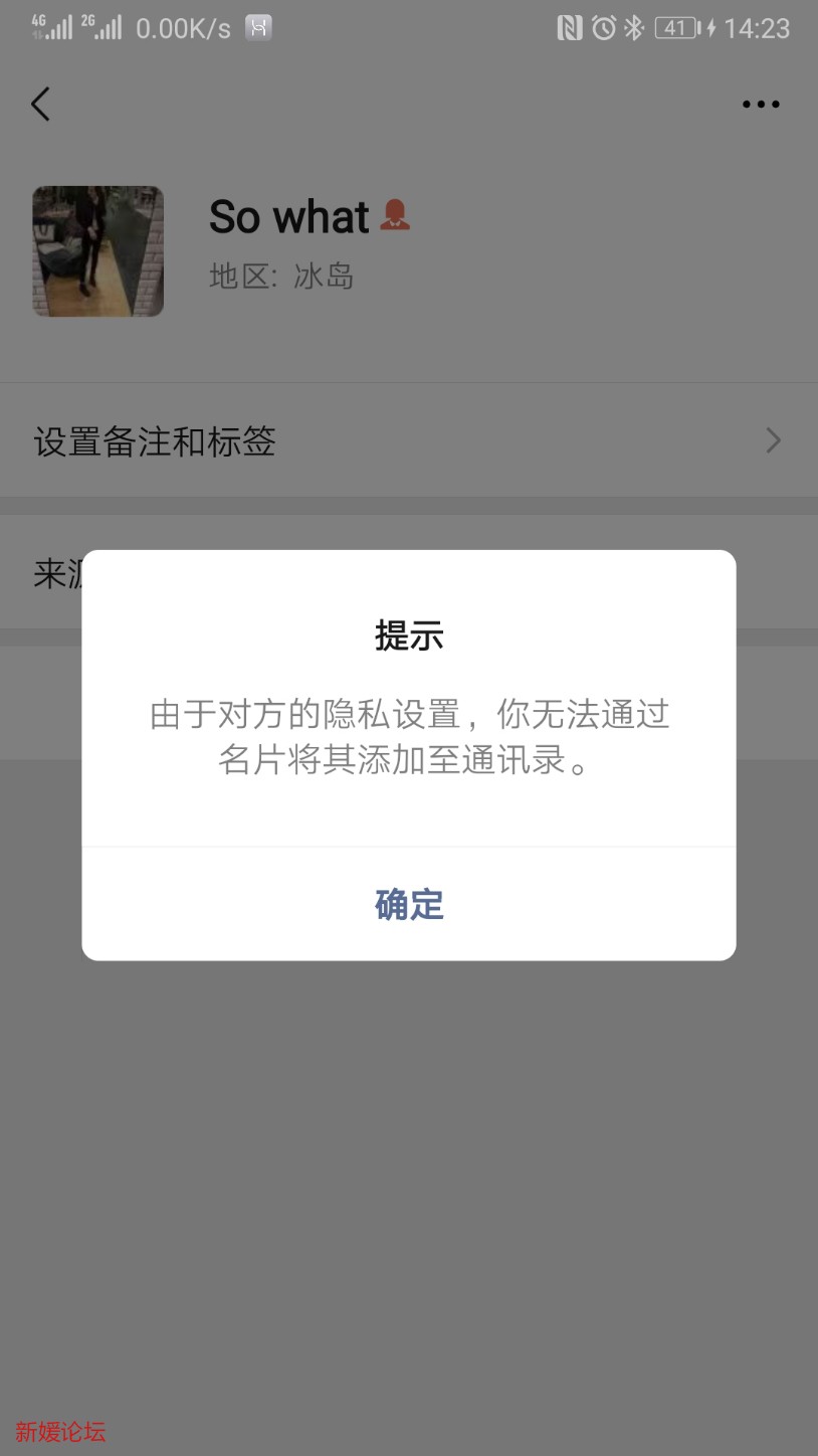 Screenshot_20201215_142307_com.tencent.mm.jpg