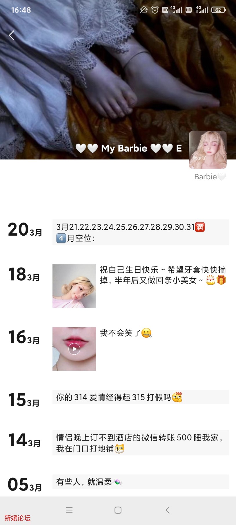 Screenshot_2021-04-02-16-48-22-544_com.tencent.mm.jpg