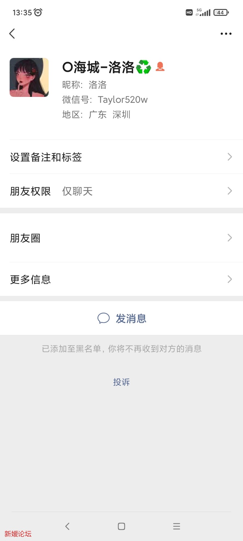 Screenshot_2022-12-02-13-35-10-560_com.tencent.mm.jpg