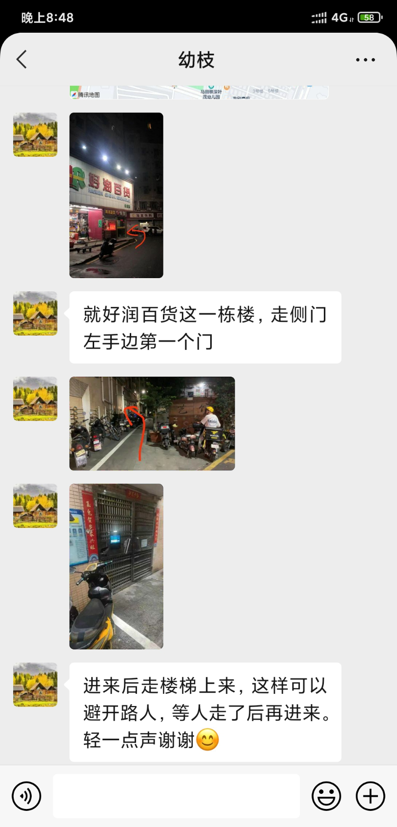 Screenshot_2023-06-09-20-48-36-321_com.tencent.mm.jpg
