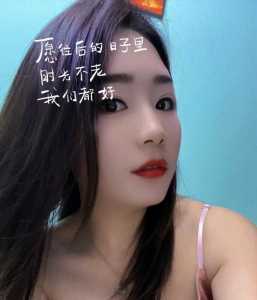 白云粉嫩大胸服务妹妹-心凌